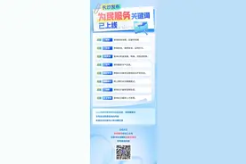防寒保暖是关键 长沙将有两次冷空气来访图片