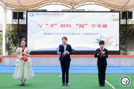 当古诗遇上AI，碑林区五味什字小学 “五味阅读节”开启跨越时空的诗词探秘图片
