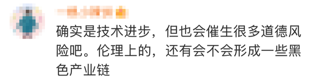 V观话题丨“全球首个孕育机器人”一年内面世？你怎么看？