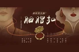 首次挑战音乐剧，看萧敬腾如何演绎“十二少”图片