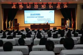 市第四人民医院进企业开展健康知识大讲堂活动图片