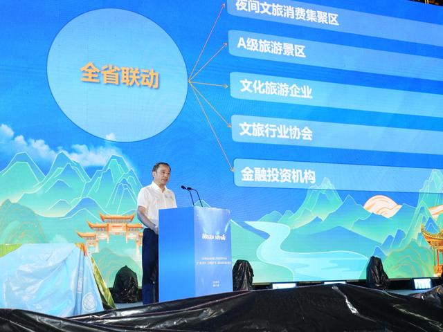 来十大避暑名山“森”呼吸享清凉！湖南文旅夏季避暑消费季活动启动