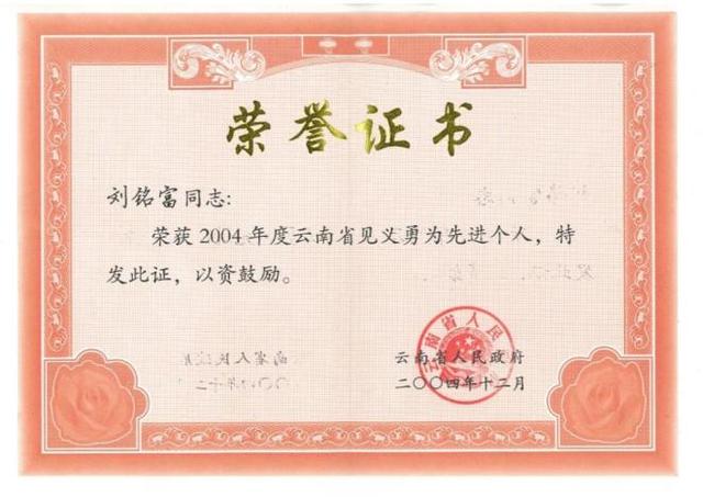 男子强奸大嫂获刑，出狱后报复杀人被判死缓，云南高院：启动再审！