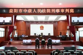 益阳市中级人民法院一审公开开庭审理黄志军受贿案图片