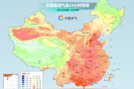 今日北京气温急速攀高，明天开始又有回落图片