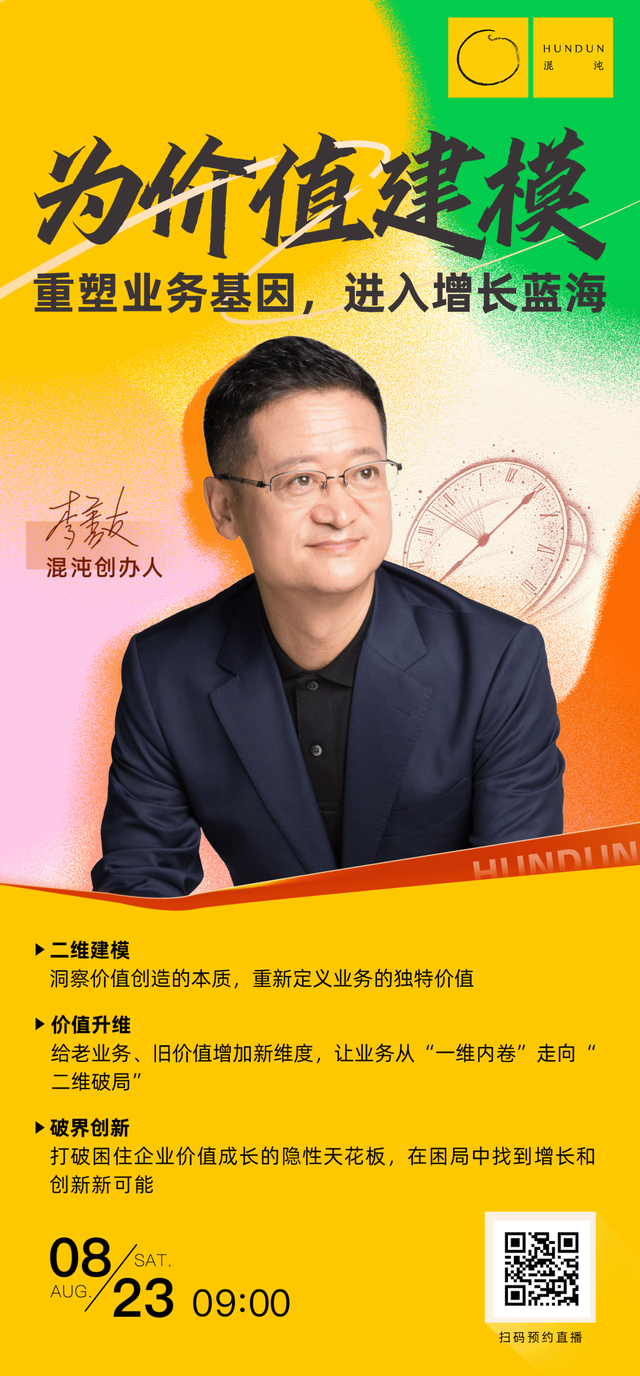 我们在2025世界人工智能大会上，看到了7大趋势｜混沌深度观察