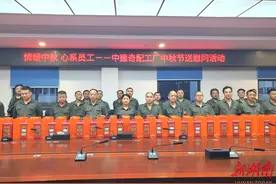 团圆喜庆！“中建奇配”工厂举办中秋主题活动图片