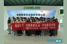 安徽信息工程学院开展“世界粮食日”劳动教育实践活动图片