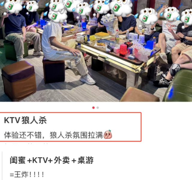 有没有人管管KTV里的AI生成MV