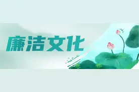 廉洁文化丨党员干部因私出国（境），可不能“说走就走”图片