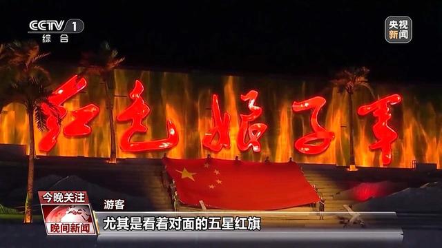 红色游、乡村游、文化游……国庆中秋假期各地文旅不断“上新”