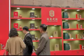 仁怀白酒企业代表团齐聚成都春糖会   共拓行业发展新机遇图片