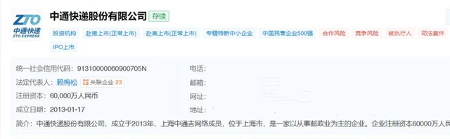 无所不至的中通快递，别再给乡亲们心里添堵了
