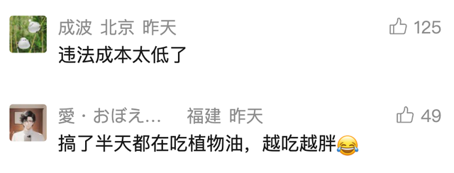 全是假的！涉及多个品牌，检测结果触目惊心！