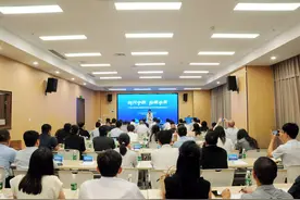 创兴中原 投赢未来——中原科技城生物医药&数字经济专场融资路演活动顺利举办图片