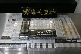 7200支香烟！南京禄口机场海关查获旅客违规携带香烟36条图片