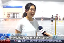 走出家门去健身 这些免费场馆喊你来打卡→图片