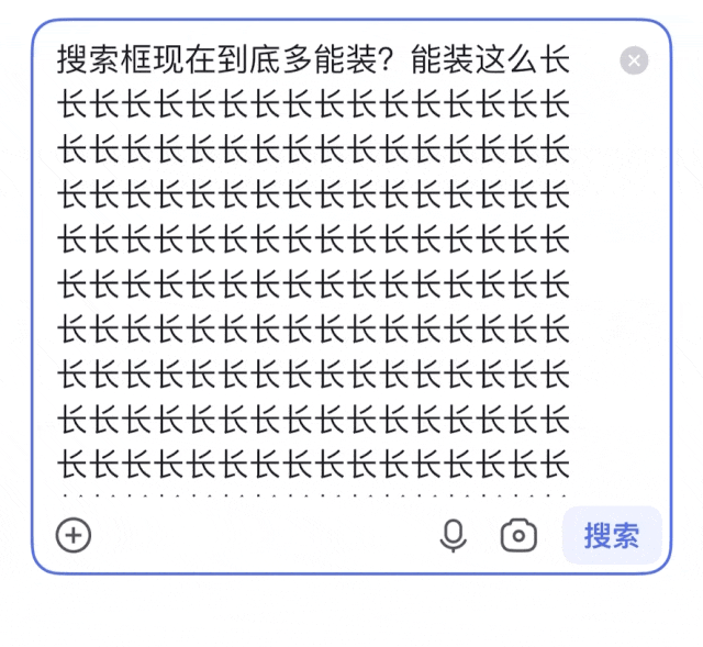 搜索，你还用“百度”吗？