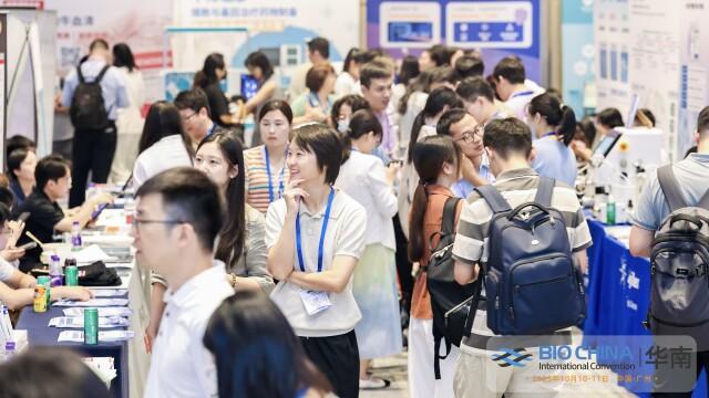 聚焦生物医药产业化 2025BIOCHINA华南生物产业大会在穗举行