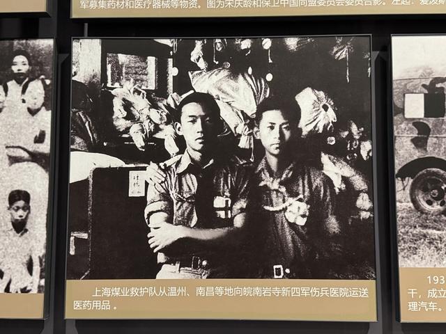 三件展品背后，一段不被忘却的纪念