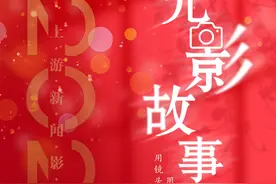 2023影像盘点 | 用光的艺术 捕捉瞬间—摄影师 彭文峰图片