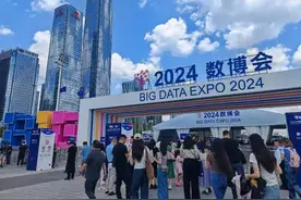 中国联通多项成果入选2024数博会科技成果图片