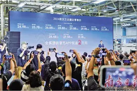 老广购车迎来“抄底”好时机图片