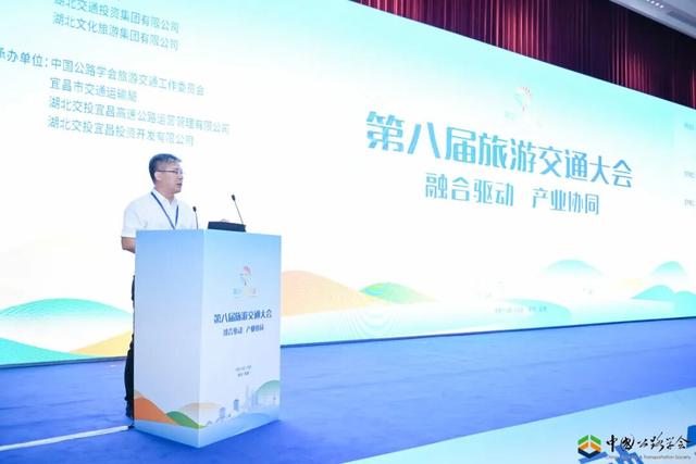 济南“S103济枣线红符路口南至泰安界段”旅游公路荣获2025年度全国美丽公路