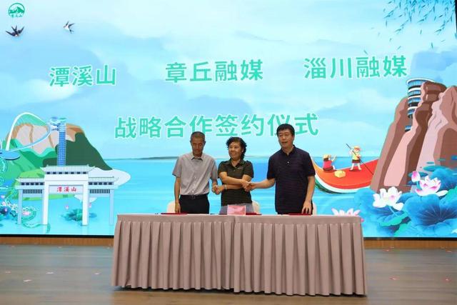 一条高速与一座山的诗意邂逅！济南、潍坊区县融媒采访活动走进淄博潭溪山