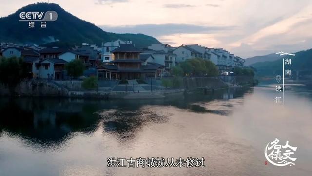 洪江：一座没有城墙的古商城