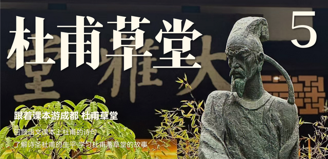 【2026成都冬令营】雪韵蓉趣，嗨玩蜀冬：解锁巴适成都生活！