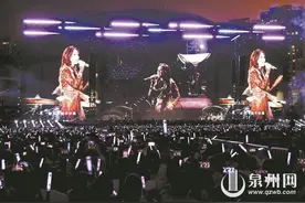 演唱会助力泉州文旅经济高质量发展图片