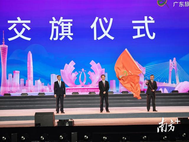 梅州接旗！2027年广东旅游文化节举办地