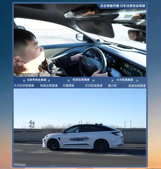 L3专用牌照上车，重庆发出国内首张，北京连发三张，消费者下个月就能体验