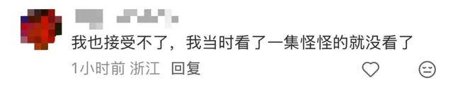 全网震怒！短剧选11岁女童与成年男演员演夫妻	，涉及7岁嫁人	、15岁生子等情节……已紧急下架