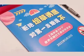 上海成人吸烟率下降至18.6%，为中国大陆地区省级最低图片
