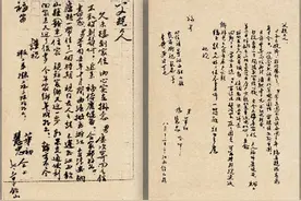 在一封封红色家书中，读懂革命志士的理想与人生图片