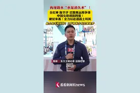 奥运今日看点：女排对阵土耳其争夺四强 11岁小孩姐来了图片