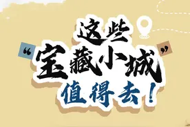 文化中国行丨云南这些宝藏小城，“五一”去正合适！图片