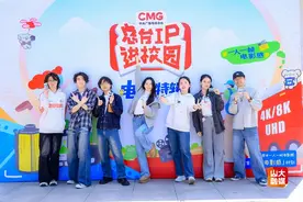 “总台IP进校园——电影特辑”活动在山东大学青岛校区举行图片