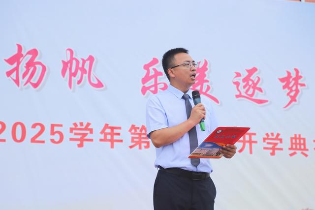 走心又励志！乐从各校书记、校长的开学寄语，哪句最戳中你？