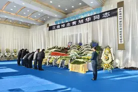 送别黄旭华：山川江河知道他图片