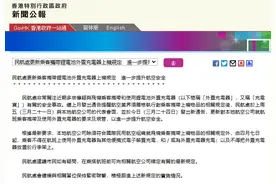 香港民航处发布新通告：4月7日起乘客不得在航班上使用充电宝，且不得放置于行李架上图片