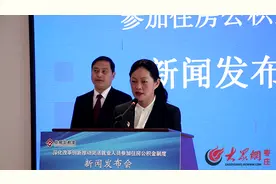 枣庄市深化住房公积金制度改革 聚焦灵活就业人员推出五重优惠政策图片