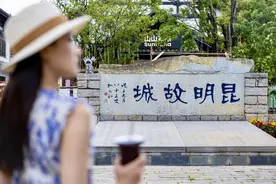 云南民族村民族文化节正式拉开帷幕 带你领略不一样的昆明故城图片