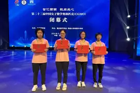 中国女子数学奥赛，泉州三学子摘银！图片