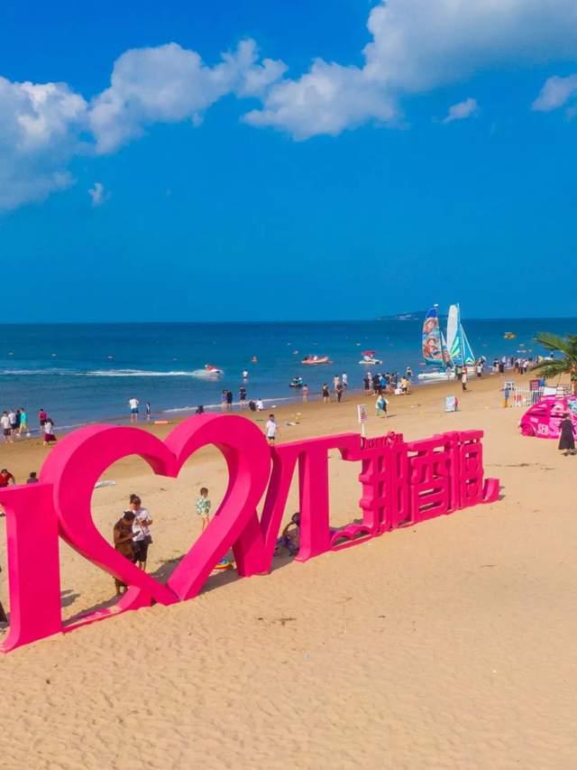 夏日旅行首选地！威海荣成“那”里的夏天精彩满分