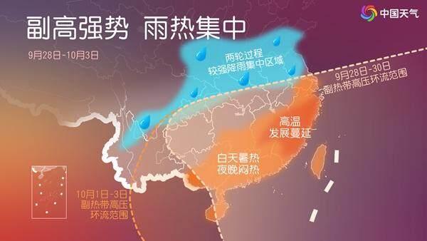 广东今起雨水渐歇！假期去哪玩？热门出游城市天气预测→｜温度记