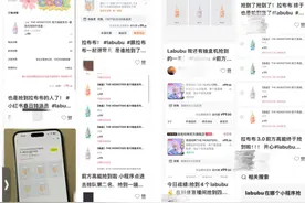 泡泡玛特大规模补货，Labubu首次开启线上预售图片