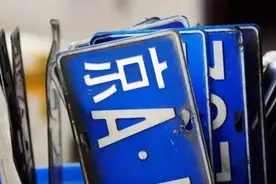 北京超6成油车指标被无车家庭摇中 12月还有一次摇号图片